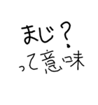 雑字スタンプ（個別スタンプ：20）