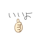 雑字スタンプ（個別スタンプ：21）