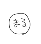 雑字スタンプ（個別スタンプ：22）