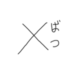 雑字スタンプ（個別スタンプ：24）