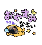 琉球あぎじゃび（個別スタンプ：5）