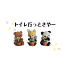 テディベアたち ②（個別スタンプ：7）