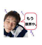 古谷さんち2（個別スタンプ：10）