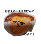 古谷さんち2（個別スタンプ：11）