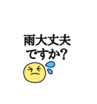 BIG◎夏のあいさつ（個別スタンプ：23）