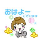 みわちゃん【ショートヘア2】（個別スタンプ：1）