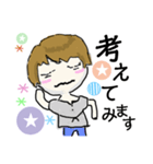 みわちゃん【ショートヘア2】（個別スタンプ：7）