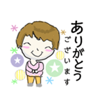 みわちゃん【ショートヘア2】（個別スタンプ：9）