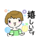 みわちゃん【ショートヘア2】（個別スタンプ：13）