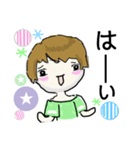 みわちゃん【ショートヘア2】（個別スタンプ：15）