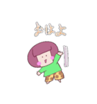 私のゆるふあ関西弁（個別スタンプ：1）