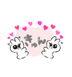 きゅーーーーと♥（個別スタンプ：1）