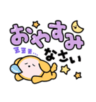 きゅーーーーと♥（個別スタンプ：8）