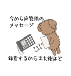 シュールな感じの犬（個別スタンプ：7）