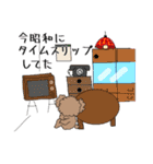 シュールな感じの犬（個別スタンプ：8）