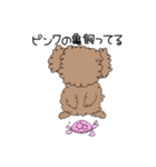 シュールな感じの犬（個別スタンプ：17）