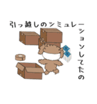 シュールな感じの犬（個別スタンプ：25）