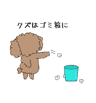 シュールな感じの犬（個別スタンプ：29）