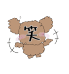 シュールな感じの犬（個別スタンプ：32）