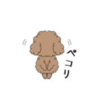 シュールな感じの犬（個別スタンプ：40）
