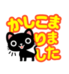 気分は黒猫（個別スタンプ：16）