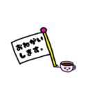 どうでもいいことを報告する食べ物（個別スタンプ：23）