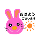 うさぎちゃんの敬語集（個別スタンプ：1）