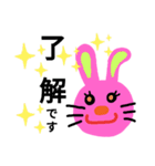 うさぎちゃんの敬語集（個別スタンプ：4）