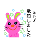 うさぎちゃんの敬語集（個別スタンプ：5）