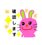 うさぎちゃんの敬語集（個別スタンプ：7）
