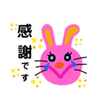うさぎちゃんの敬語集（個別スタンプ：10）