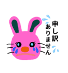 うさぎちゃんの敬語集（個別スタンプ：11）