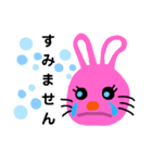 うさぎちゃんの敬語集（個別スタンプ：12）
