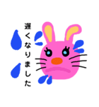 うさぎちゃんの敬語集（個別スタンプ：13）