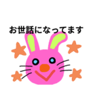 うさぎちゃんの敬語集（個別スタンプ：16）