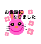 うさぎちゃんの敬語集（個別スタンプ：17）