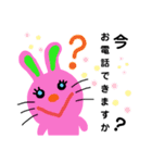 うさぎちゃんの敬語集（個別スタンプ：19）