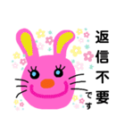 うさぎちゃんの敬語集（個別スタンプ：20）