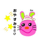 うさぎちゃんの敬語集（個別スタンプ：22）