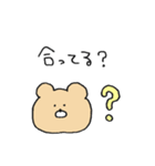 クマオだよ。12（個別スタンプ：7）