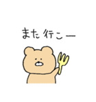 クマオだよ。12（個別スタンプ：12）