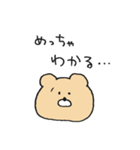 クマオだよ。12（個別スタンプ：14）