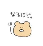 クマオだよ。12（個別スタンプ：19）