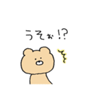 クマオだよ。12（個別スタンプ：29）