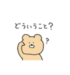 クマオだよ。12（個別スタンプ：36）