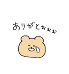 クマオだよ。12（個別スタンプ：39）