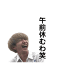 生きろはやしくん（個別スタンプ：2）