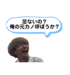 生きろはやしくん（個別スタンプ：5）