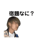 生きろはやしくん（個別スタンプ：12）