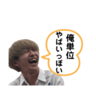 生きろはやしくん（個別スタンプ：21）